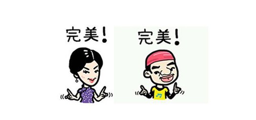 關(guān)于調整2015年夏季作息時(shí)間的通知