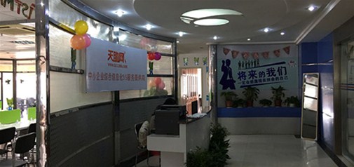 企盟天助喬遷正式完成！武漢最高端的企業(yè)網(wǎng)絡(luò )服務(wù)公司！