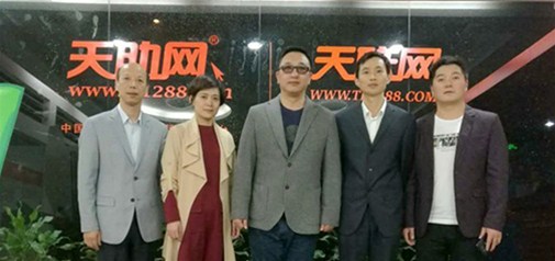 湖北省天門(mén)市領(lǐng)導一行蒞臨天助網(wǎng)考察調研