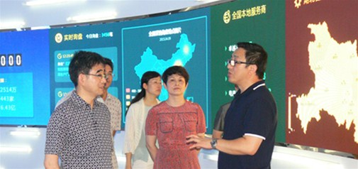 湖北省商務(wù)廳副廳長(cháng)胡中海一行蒞臨天助網(wǎng)咸寧總部基地參觀(guān)考察