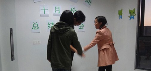 武漢企盟天助十月份總結大會(huì )