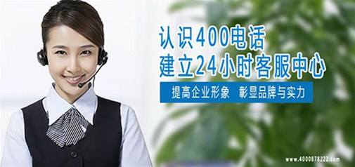 尾數111的400號碼特大促銷(xiāo)活動(dòng)！