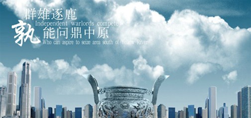 天助網(wǎng)2014秋季中原壟上行系列報道之二：得中原者得天下，天助網(wǎng)河南渠道大會(huì )圓滿(mǎn)召開(kāi)