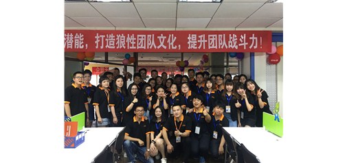 企盟天助第九期企業(yè)全網(wǎng)營(yíng)銷(xiāo)落地實(shí)施研討會(huì )