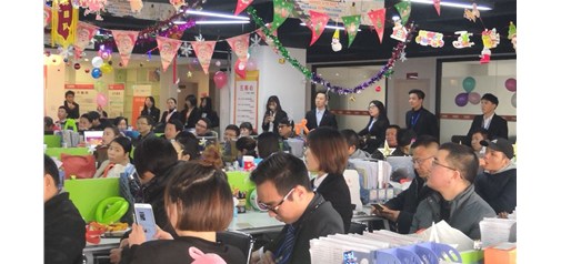 天助網(wǎng)新產(chǎn)品-云閃推交流會(huì )暨天助網(wǎng)武漢地區第十一期客戶(hù)見(jiàn)面會(huì )