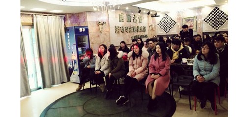 企盟天助12月總結大會(huì )暨1月啟動(dòng)大會(huì )