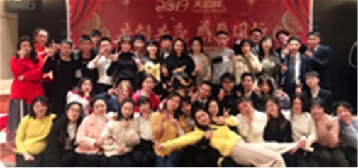 共創(chuàng  )共贏(yíng)，感恩同行---企盟天助2019新年晚會(huì )