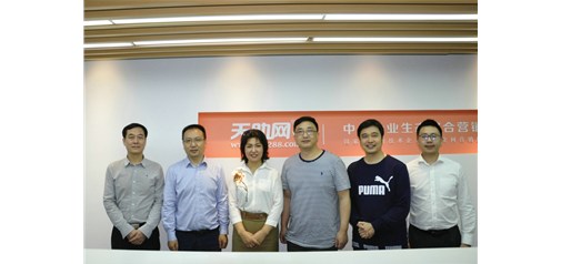 羅湖區新聯(lián)會(huì )一行蒞臨天助網(wǎng)總部考察調研參觀(guān)訪(fǎng)問(wèn)
