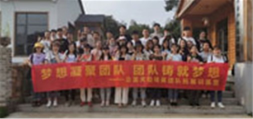 企盟天助6月份總結大會(huì )暨7月份啟動(dòng)大會(huì )