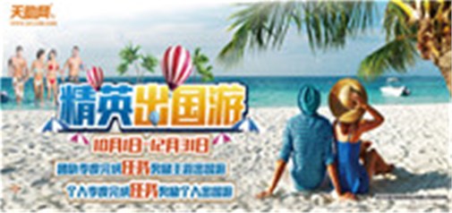 企盟天助9月份總結大會(huì )暨10月份啟動(dòng)大會(huì )
