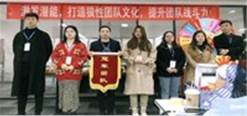 企盟天助1月份總結大會(huì )暨2月份啟動(dòng)大會(huì )
