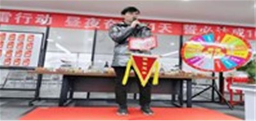 企盟天助2月份總結大會(huì )暨3月份啟動(dòng)大會(huì )