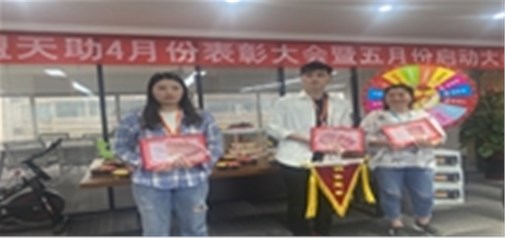 企盟天助4月份總結大會(huì )暨5月份啟動(dòng)大會(huì )