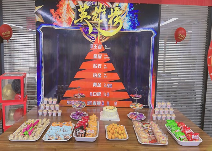 企盟天助12月總結大會(huì )暨1月啟動(dòng)大會(huì )